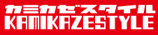 KAMIKAZE STYLE