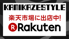 楽天ONLINE SHOP