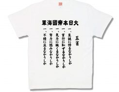 五省