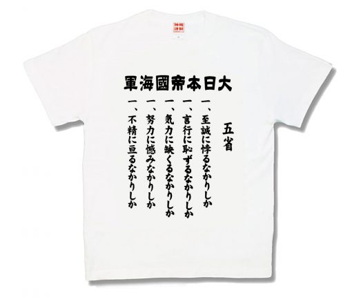 五省
