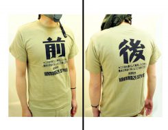 前後