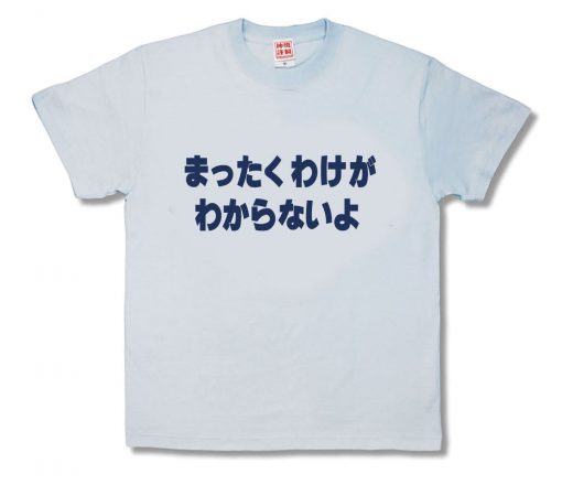 わけが