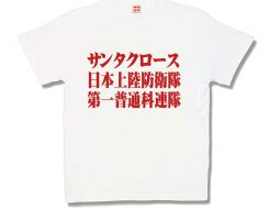 サンタクロース
