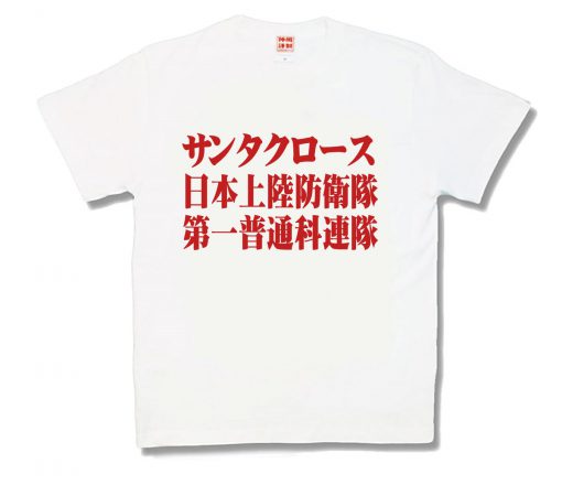 サンタクロース