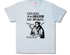 聖人ヴァレンタイン
