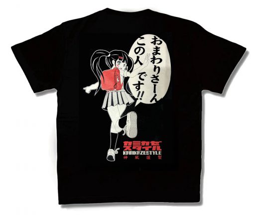 おまわりさん この人です