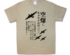 キャラメル