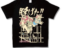 アキバズ脱げた【アキバズトリップ】