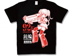 92F子ちゃん