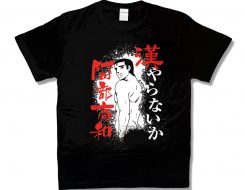 【くそみそテクニックコラボシリーズ】日本男子決定