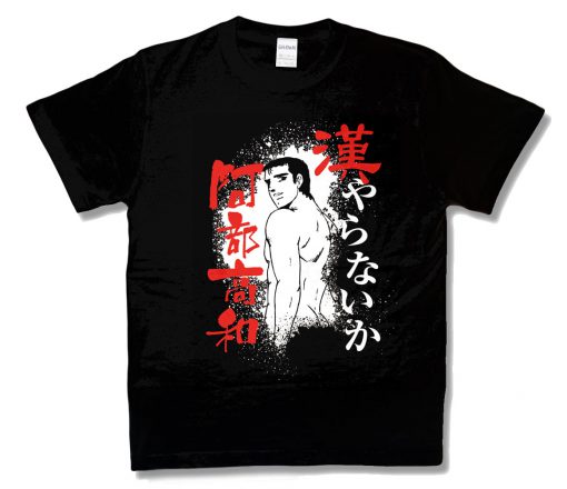 【くそみそテクニックコラボシリーズ】日本男子決定
