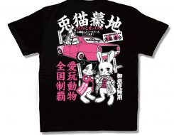 うさねこまっしぐら