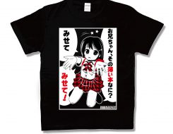 お兄ちゃんの薄い本