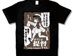 ようじょ提督ちゃん