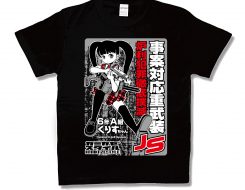 クリスちゃん２