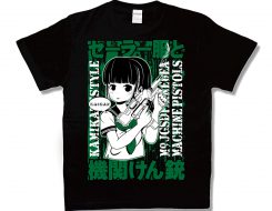 セーラー服と機関けん銃
