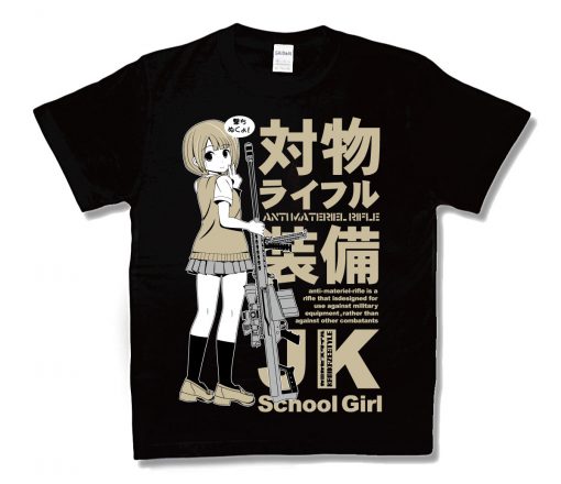 マテリアルJK