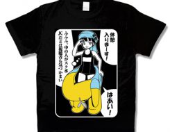 中の人