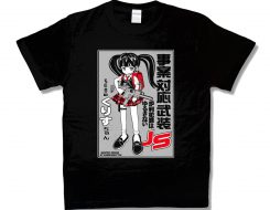 事案対応武装ＪＳ