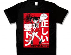 壁殴り代行少女