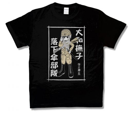 大和撫子落下傘部隊