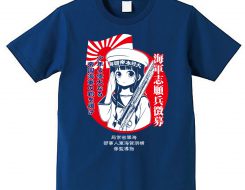海軍ちゃん