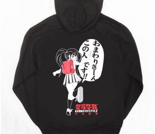 おまわりさん この人ですパーカー