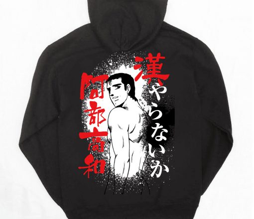 日本男子決定パーカー【くそみそテクニックコラボシリーズ】