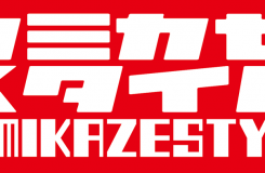 WEBサイトリニューアル!!
