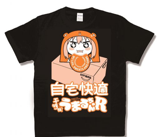 自宅快適うまるちゃん【干物妹！うまるちゃんR】