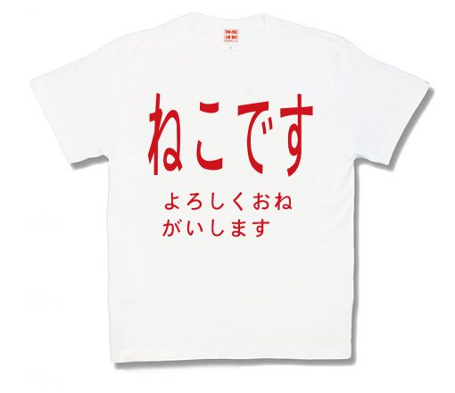 ねこです