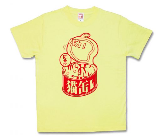 猫缶