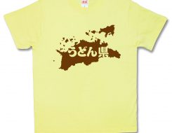 うどん県