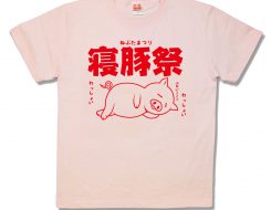 ねぶた祭