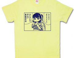 ようじょポリスメン