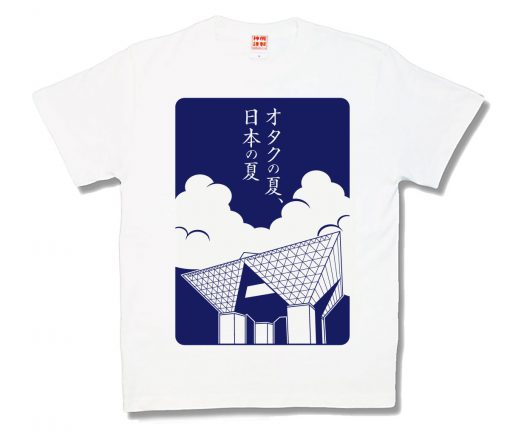 オタクの夏