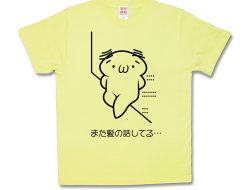 ハゲ