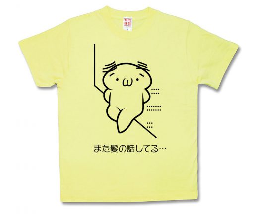 ハゲ