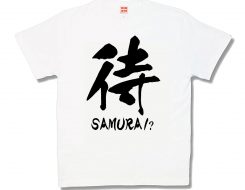 待
