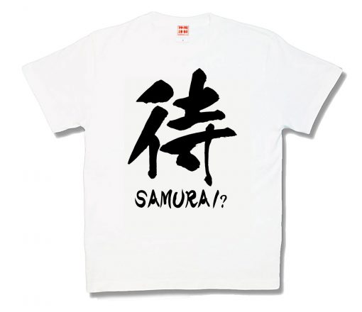 待