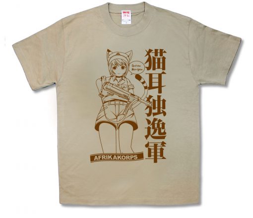猫耳独逸軍