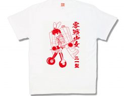 零戦少女