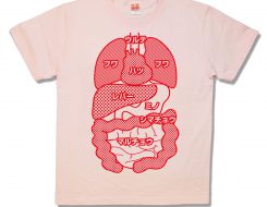 ホルモン
