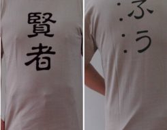 賢者