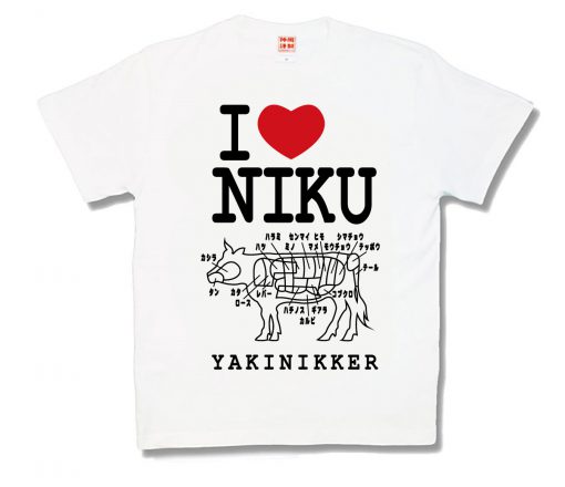 I LOVE NIKU 新