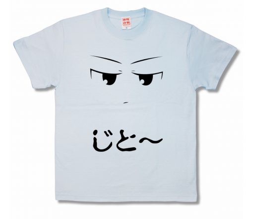 じと目