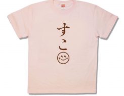 すこＴ