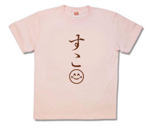 すこＴ