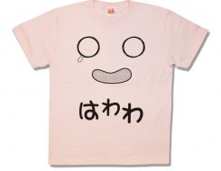 はわわ