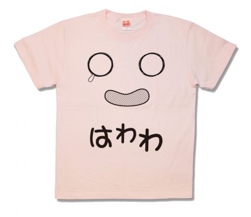 はわわ